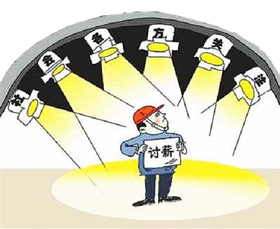 邯鄲:為農(nóng)民工討薪950余萬元
