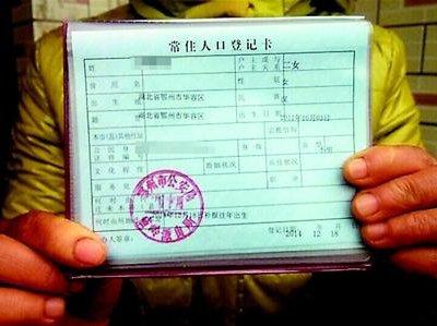 未來落戶這些大城市更容易了